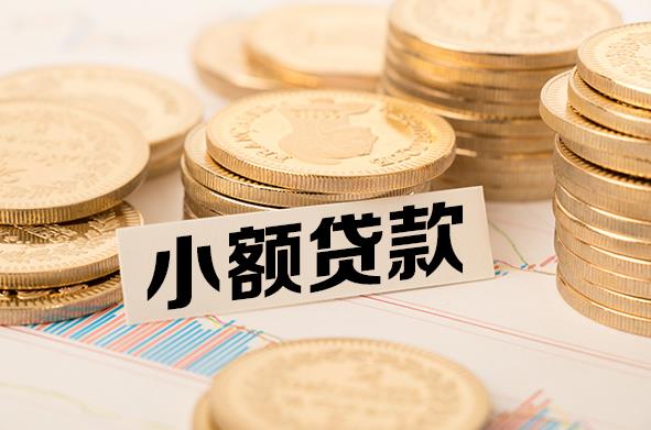 苏州虎丘区1空放贷款公司|私人借钱|私贷零用贷