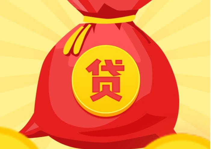 苏州虎丘区1空放|私人借钱|苏州虎丘区1应急贷款