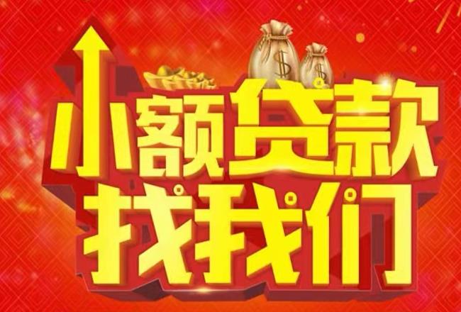 苏州虎丘区1空放|私人借款|苏州虎丘区1民间借款