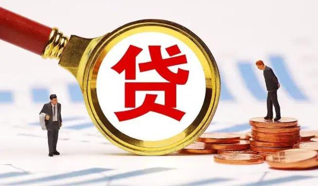苏州虎丘区1空放公司|民间私人借款|苏州虎丘区1生意贷款